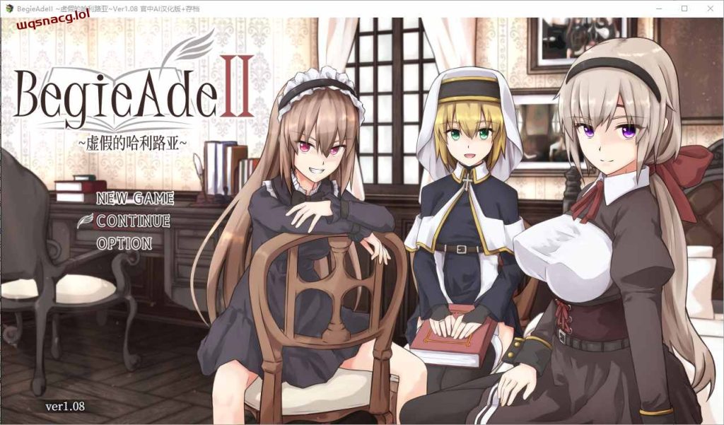 【日系RPG/AIGPT汉化】伪善的哈利路亚 谎言与复仇之诗2 BegieAdeII Ver1.08 官中AI汉化版+存档1.6G游戏中文版下载|无需安装解压即玩_怀旧游戏网