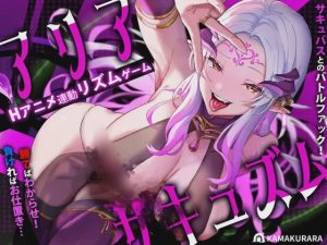 [SLG/PC/AI汉化] アリアサキュズム v1.1游戏中文版下载|无需安装解压即玩_怀旧游戏网