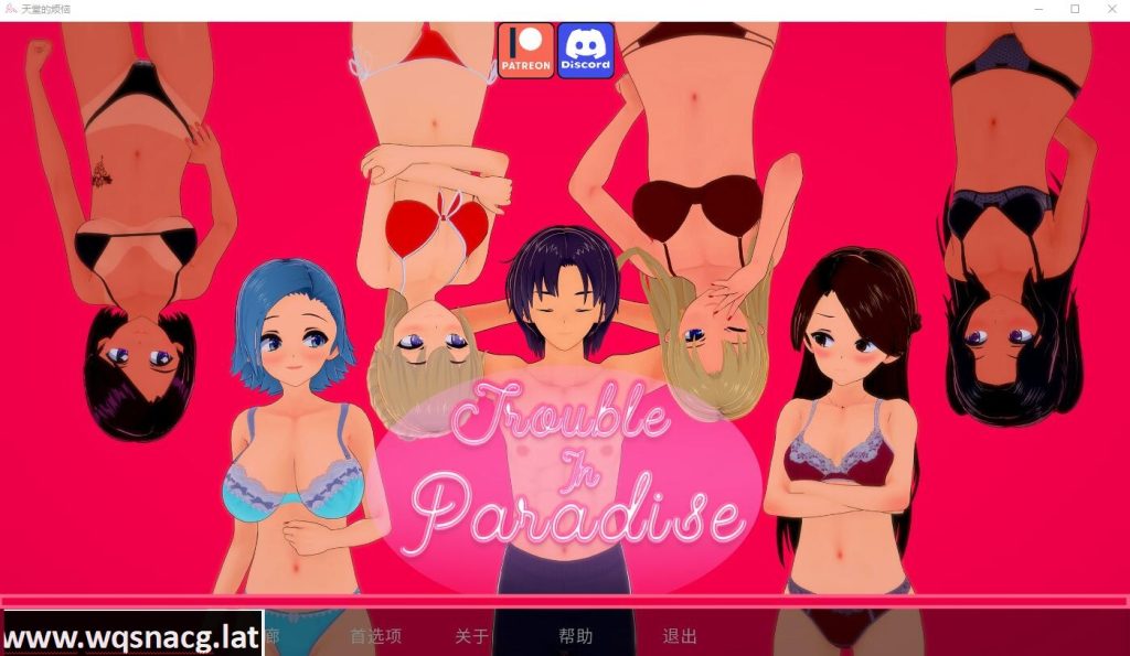 [日系SLG/汉化] 天堂的麻烦 天堂的烦恼 Trouble in Paradise v1.9 PC+安卓汉化版4.7G游戏中文版下载|无需安装解压即玩_怀旧游戏网