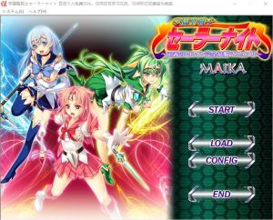 [ADV/汉化] 学园圣战士水手骑士~正义女英雄完全征服手册 AI汉化版+存档3.2G游戏中文版下载|无需安装解压即玩_怀旧游戏网