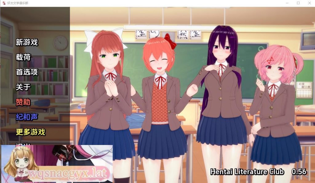 [SLG/汉化] 亨泰文学社 文学无尽俱乐部 Literature Hentai Club v0.67 PC+安卓汉化版游戏中文版下载|无需安装解压即玩_怀旧游戏网