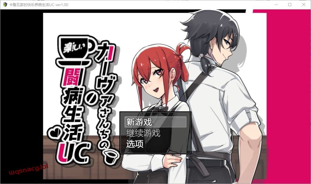 [RPG/汉化] 卡瓦一家抗击疾病的欢乐生活UC PC+安卓汉化版1.6G游戏中文版下载|无需安装解压即玩_怀旧游戏网