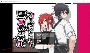 [RPG/汉化] 卡瓦一家抗击疾病的欢乐生活UC PC+安卓汉化版1.6G游戏中文版下载|无需安装解压即玩_怀旧游戏网