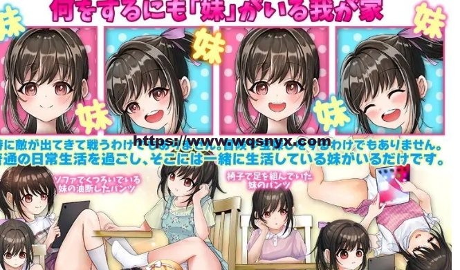 [RPG/汉化]直到乳房开始膨胀的妹妹怀孕为止.家庭内跟踪狂 AI汉化版1.1G游戏中文版下载|无需安装解压即玩_怀旧游戏网