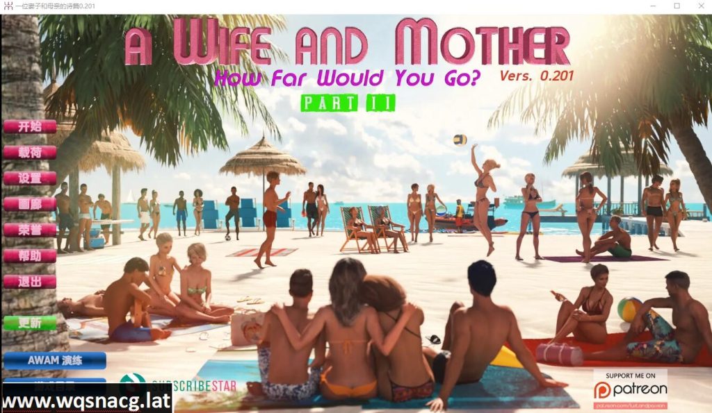 [欧美SLG/汉化] 妻子与母亲 妻子和母亲第二章 A Wife and Mother ver0.210 PC+安卓汉化版4.4G游戏中文版下载|无需安装解压即玩_怀旧游戏网