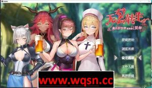 【卡牌战斗SLG/中文/动态】无套转生-勇闯异世界就是那么简单 Build.12008426 官方中文步兵版4G游戏中文版下载|无需安装解压即玩_怀旧游戏网