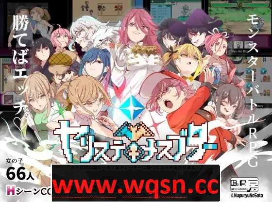 爆款RPG官中]H版宝可梦：只属于我的迷之规则！YARISUTEMESUBUTA ~ Ver3.04 官方中文步兵版4.2G游戏中文版下载|无需安装解压即玩_怀旧游戏网