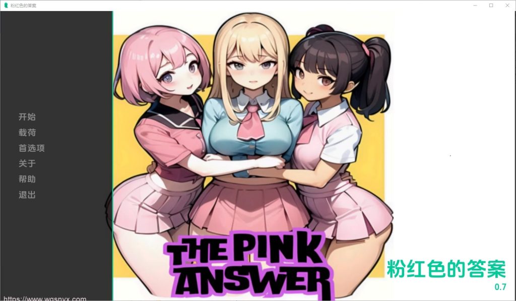 [SLG/汉化]粉红色的答案 The Pink Answer [v1.0] PC+安卓汉化版1G游戏中文版下载|无需安装解压即玩_怀旧游戏网