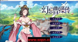 【卡牌策略SLG/中文/动态】幻想曹操传 豪华中文版+攻略【新作/中文语音/400M】游戏中文版下载|无需安装解压即玩_怀旧游戏网