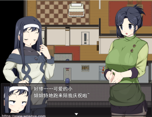 [日系RPG/汉化] 新婚性生活生存RPG~桃音的秘密起点PC+安卓汉化版 1.4G游戏中文版下载|无需安装解压即玩_怀旧游戏网