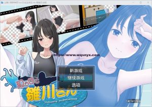 [RPG/汉化] 让雏川同学来吧 犯らせて雛川さん AI汉化版 400M游戏中文版下载|无需安装解压即玩_怀旧游戏网