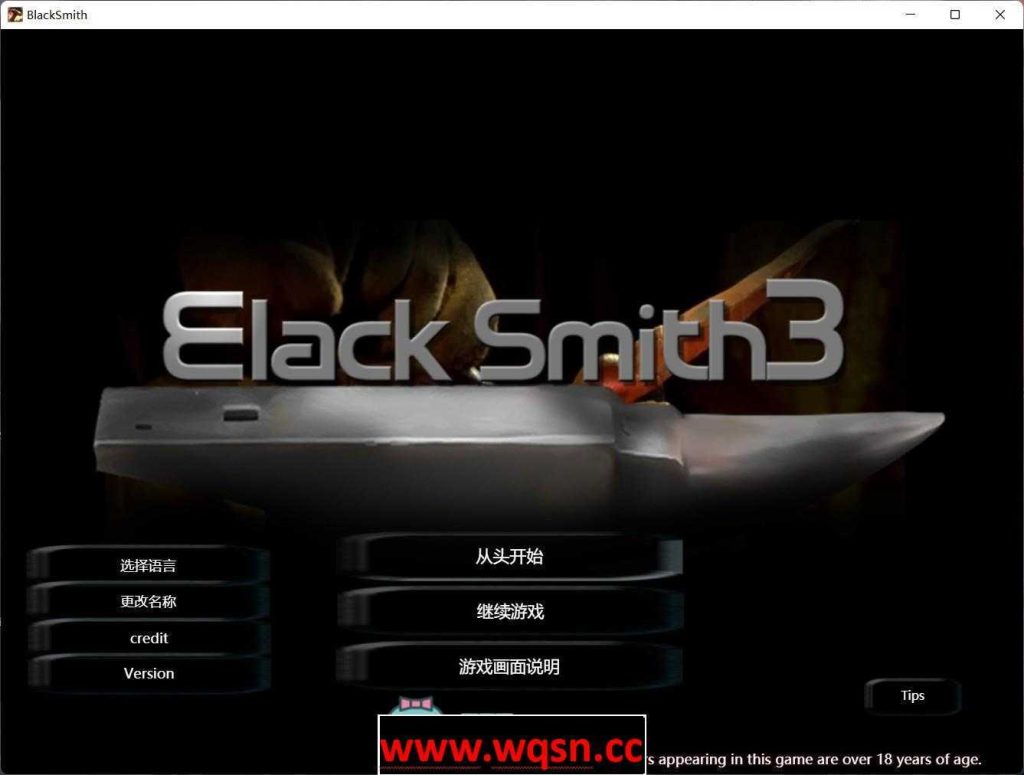 【经营养成SLG/中文/全动态】铁匠 Black Smith1-3 官方中文版★大合集【合集/PC+安卓/7G】游戏中文版下载|无需安装解压即玩_怀旧游戏网