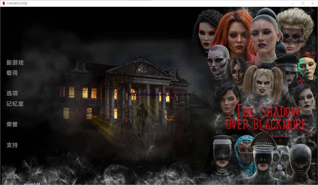 [SLG/汉化] 布莱克摩尔的阴影 The Shadow over Blackmore v0.4 PC+安卓汉化版3.4G游戏中文版下载|无需安装解压即玩_怀旧游戏网