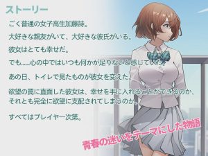 [互动SLG/中文]诗酱的春詩ちゃんの春 官方中文版3.8G游戏中文版下载|无需安装解压即玩_怀旧游戏网