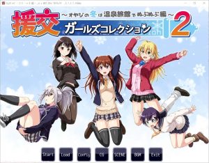 [ADV/汉化] 援椒女孩收藏2 ~大叔的冬天在温泉旅馆里呜呜呜篇 AI汉化版700M游戏中文版下载|无需安装解压即玩_怀旧游戏网