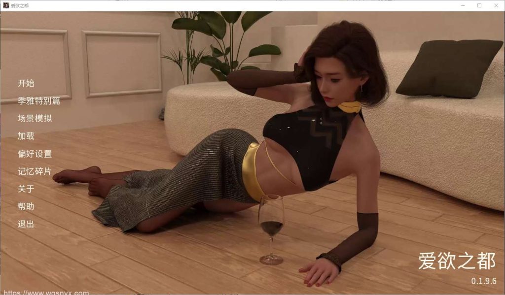 [SLG/汉化] 爱欲之都 City Lightsand Love Bites-0.1.96 汉化版 5.4G游戏中文版下载|无需安装解压即玩_怀旧游戏网