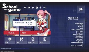 [SLG/汉化] 学校游戏 School Game 0.957 PC+安卓汉化版3.2G游戏中文版下载|无需安装解压即玩_怀旧游戏网