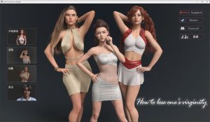 [SLG/汉化] 如何失去童贞 How_to_lose_virginity_v0.93 Patreon PC+安卓汉化版8.2G游戏中文版下载|无需安装解压即玩_怀旧游戏网