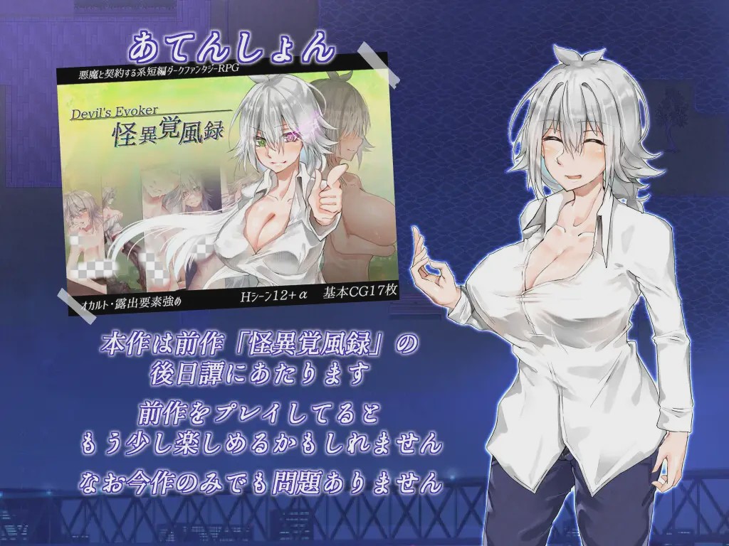 [露出RPG] 月夜的天空之城 -觉酱的暴露漫步- 月夜のスカイクラッド -覚ちゃんの露出散歩-游戏中文版下载|无需安装解压即玩_怀旧游戏网