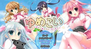 【SLG/汉化】Parasolゆめこい ~夢見る魔法少女と恋の呪文~1.01游戏中文版下载|无需安装解压即玩_怀旧游戏网