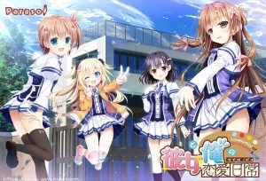 【ADV/AI汉化】Parasol女友与我的恋爱日常 / 彼女と俺の恋愛日常+AI汉化游戏中文版下载|无需安装解压即玩_怀旧游戏网